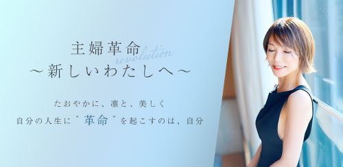 mamaRevoの公式サイト画像